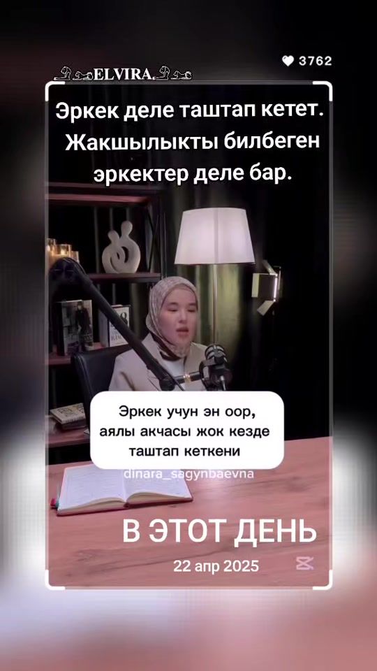 TikTok video thumbnail by e1986_b2017_