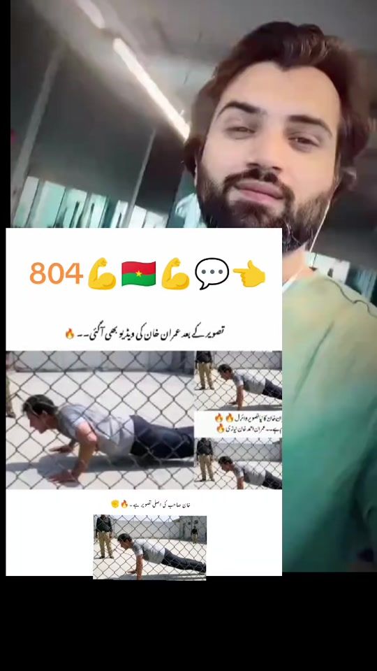 TikTok video thumbnail by naimatkhan19306