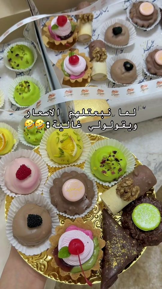TikTok video thumbnail by runa_abdo