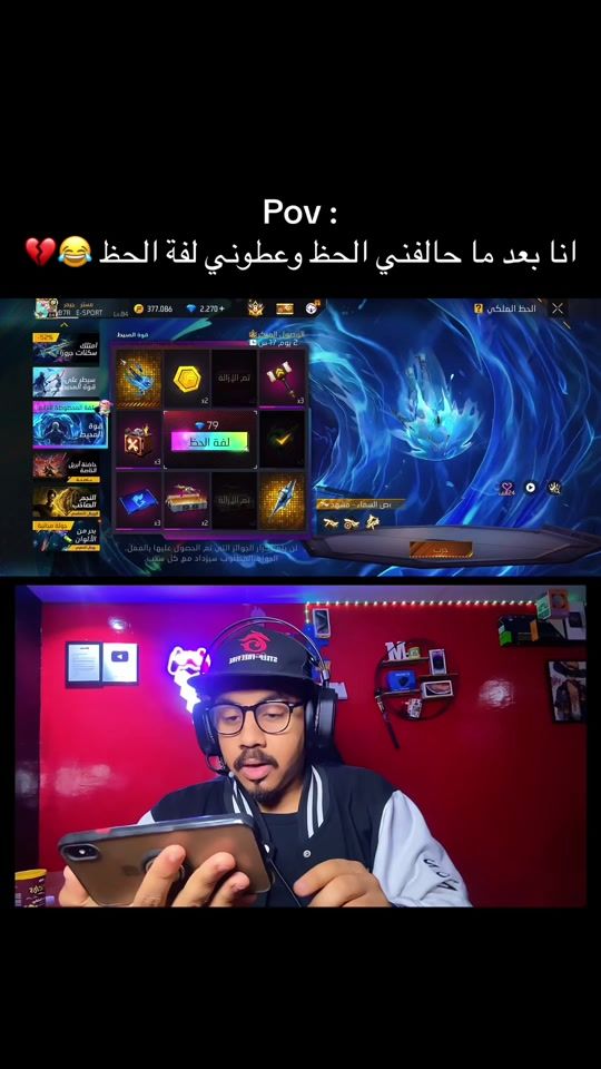 TikTok video thumbnail by mstr_ff