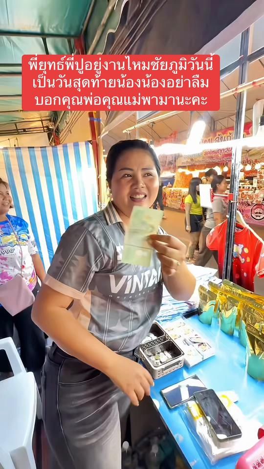 TikTok video thumbnail by poonalove2535