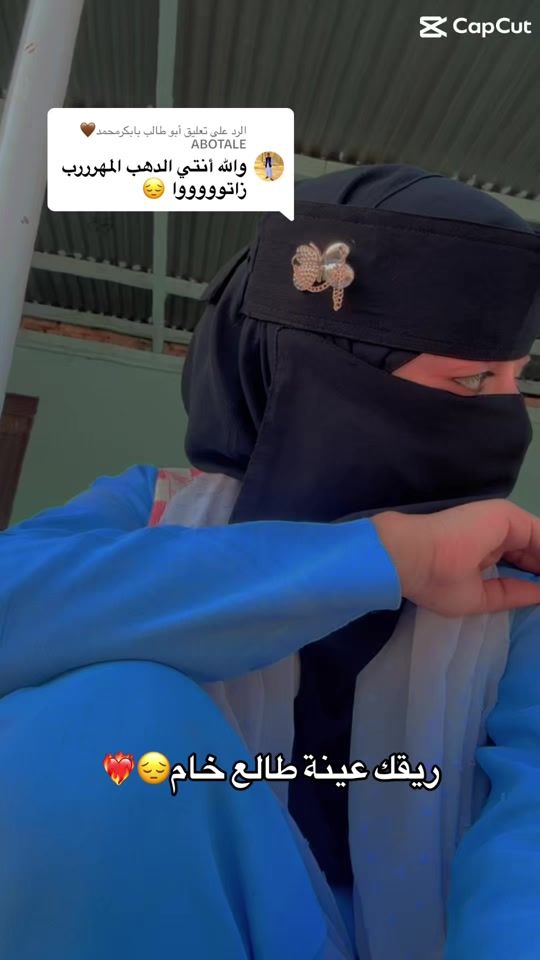 TikTok video thumbnail by laylakhali5
