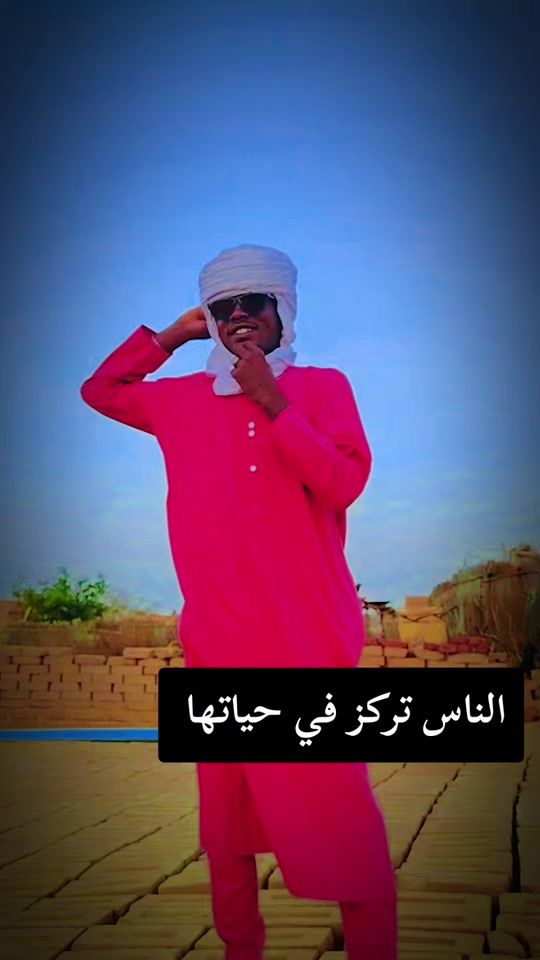 TikTok video thumbnail by moaazmohammedesma
