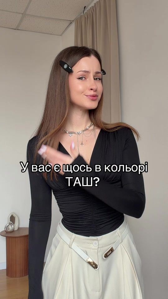 TikTok video thumbnail by a.sherbur.wear