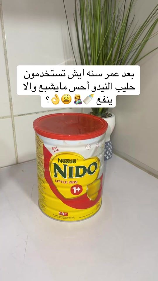 TikTok video thumbnail by elan.a8