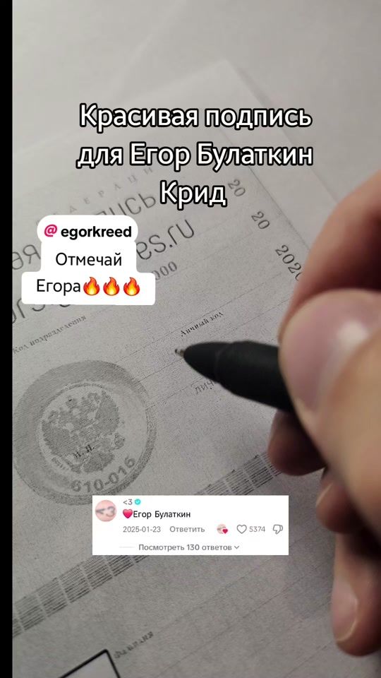 TikTok video thumbnail by your_signaturess