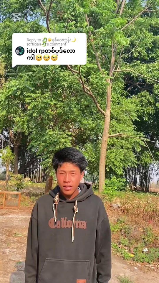 TikTok video thumbnail by wy.arr.bwar