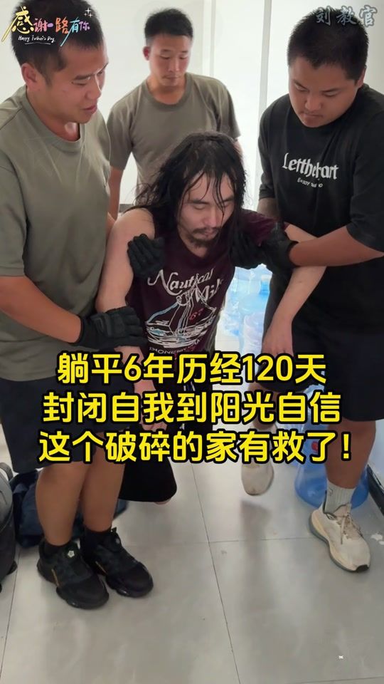 TikTok video thumbnail by sou666168