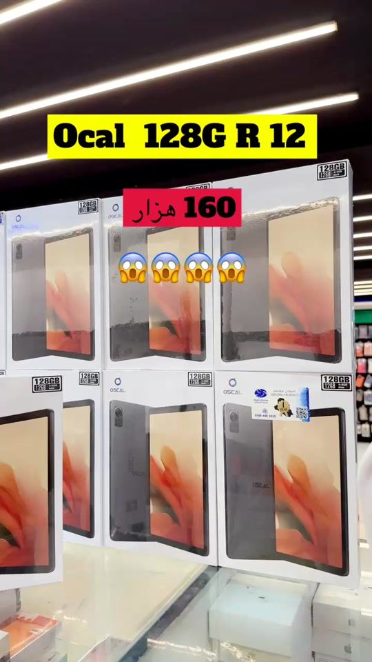 TikTok video thumbnail by best.phone4