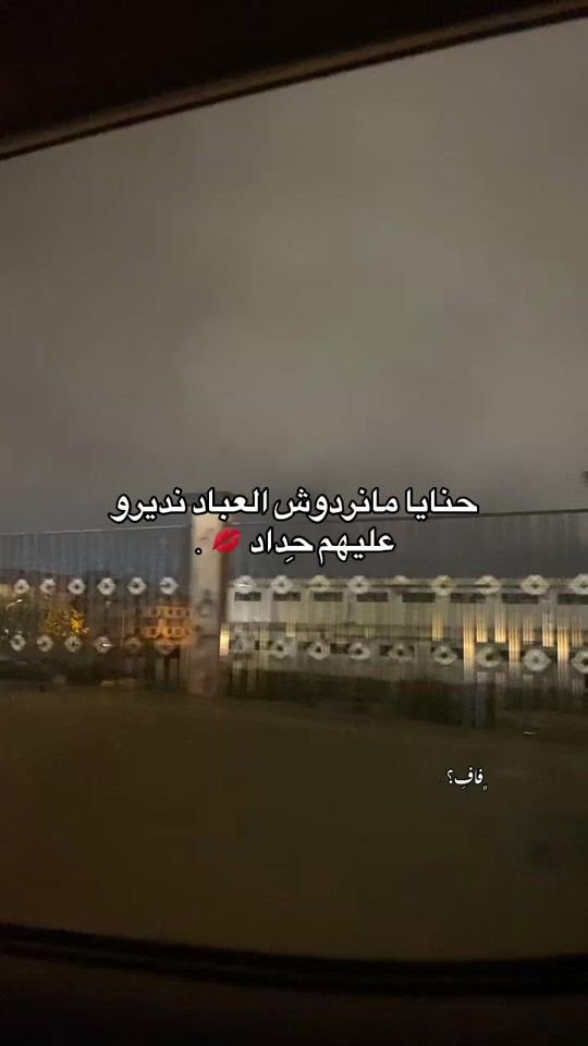 TikTok video thumbnail by rafef330