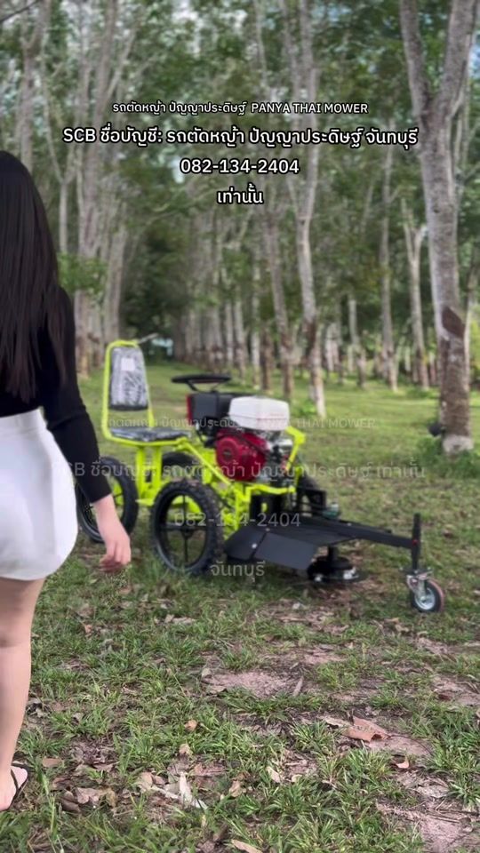 TikTok video thumbnail by panya.thai