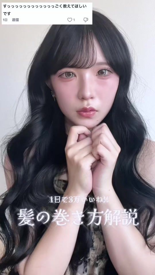 TikTok video thumbnail by ms2.o0