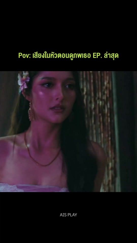 TikTok video thumbnail by aisplay_official