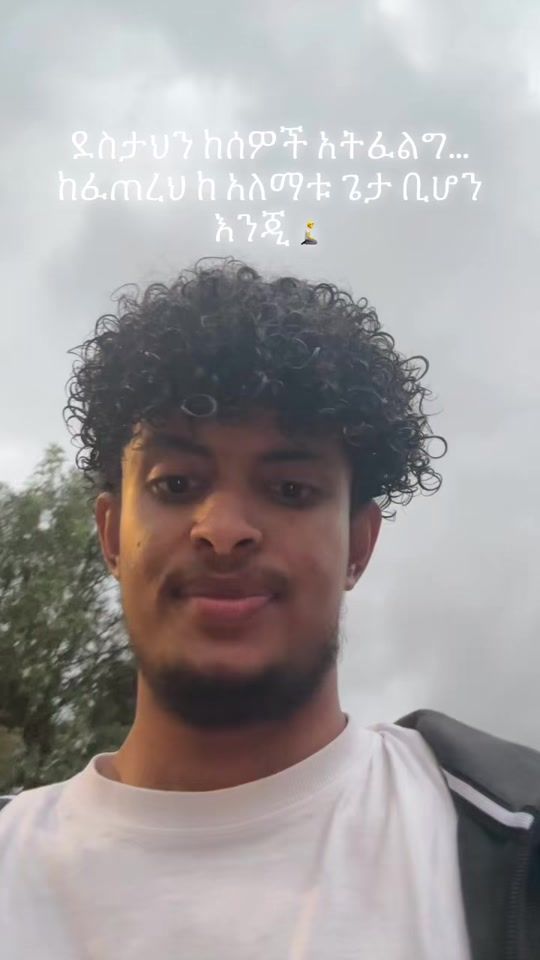 TikTok video thumbnail by mame_am_