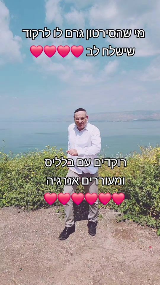 TikTok video thumbnail by balalismeir