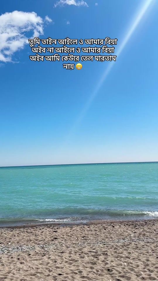 TikTok video thumbnail by shohidul.07