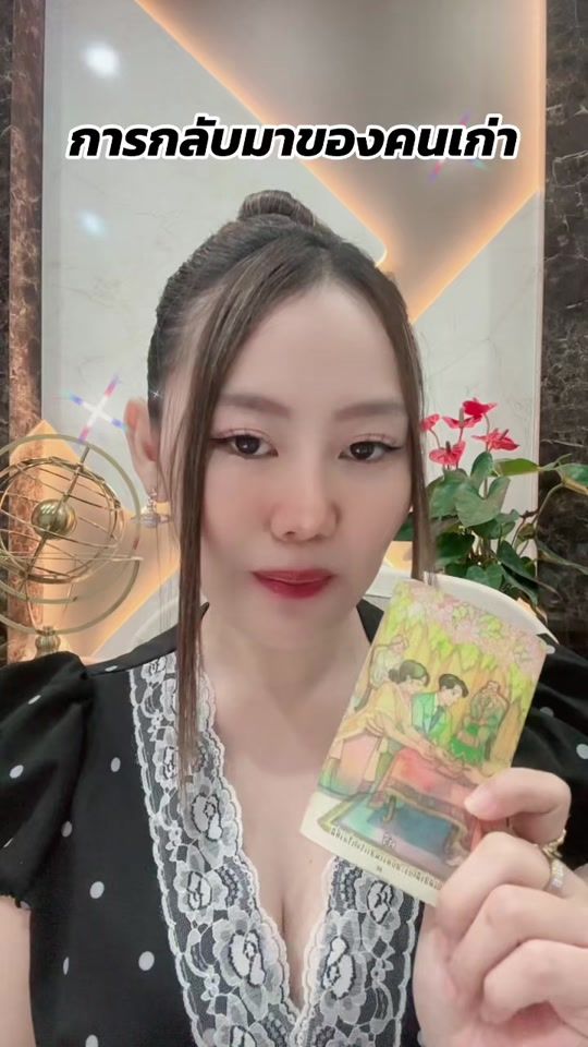 TikTok video thumbnail by bamboooracle