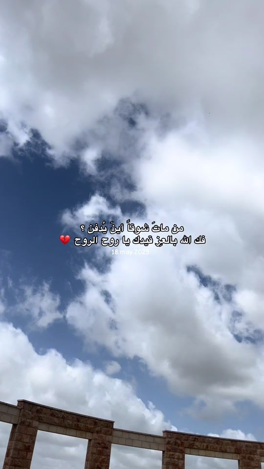 TikTok video thumbnail by 18.may.2025