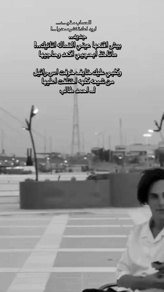 TikTok video thumbnail by 54jj.7