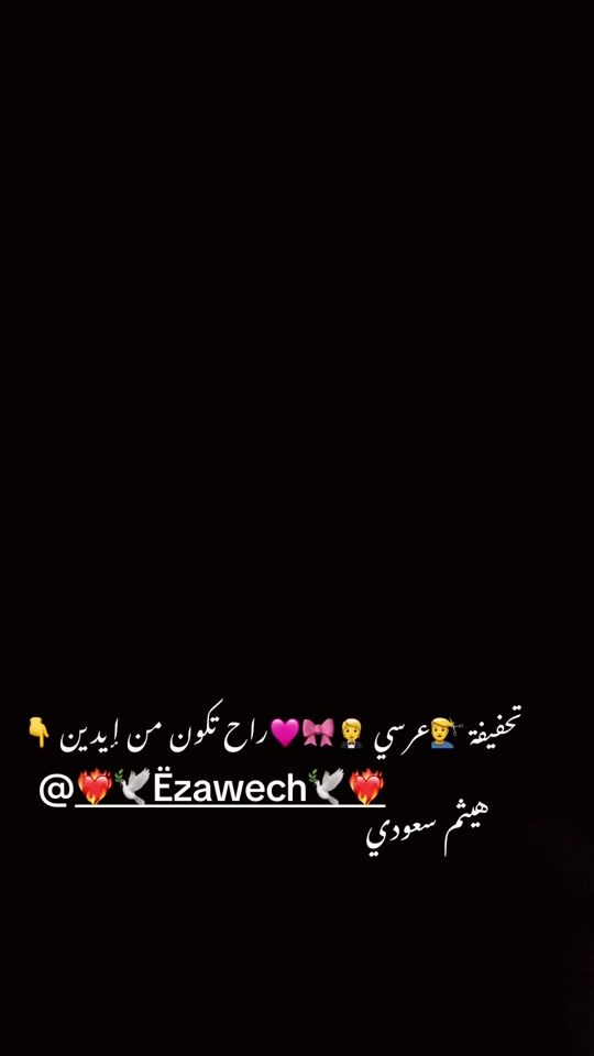 TikTok video thumbnail by imhaithem_s2