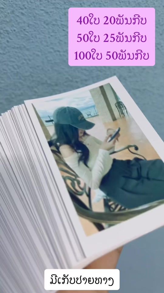 TikTok video thumbnail by anousone_bx