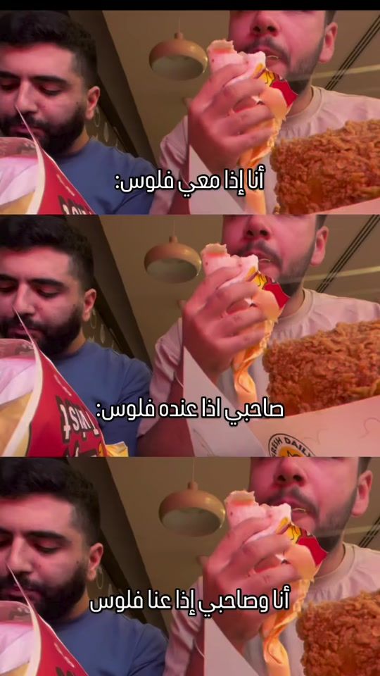 TikTok video thumbnail by millionscope8