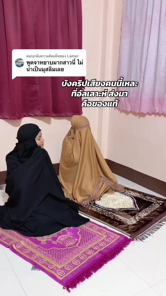 TikTok video thumbnail by _bua_02