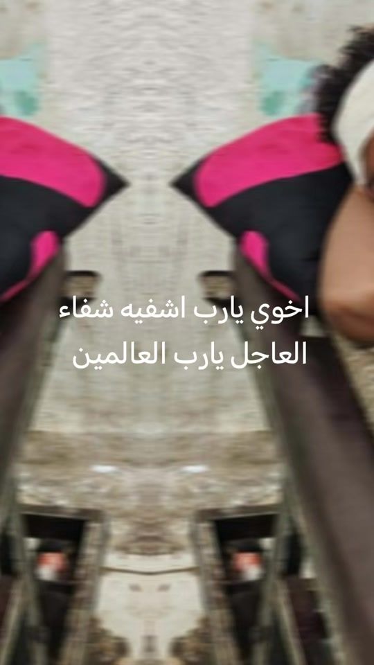 TikTok video thumbnail by huger.beja
