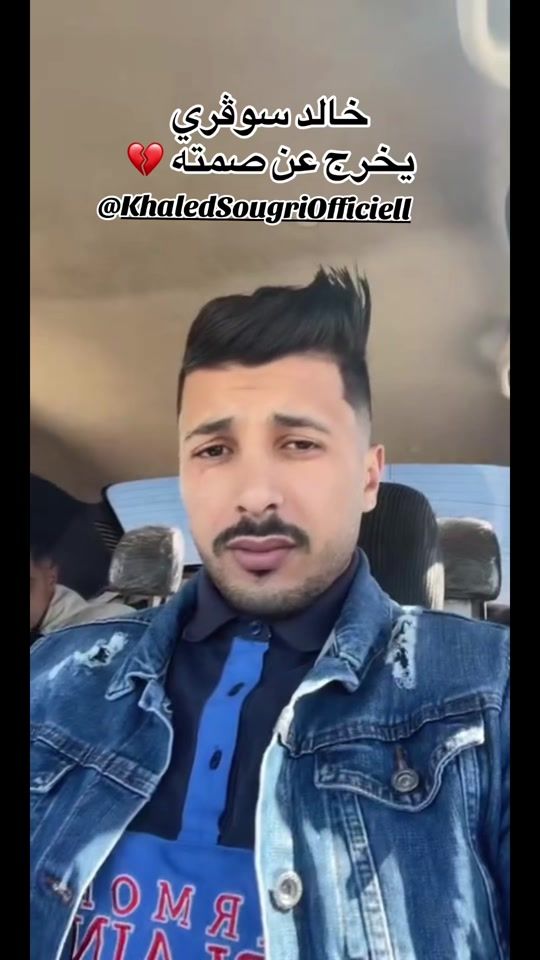 TikTok video thumbnail by aissa_saoudi