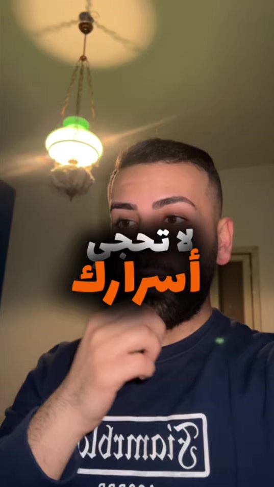 TikTok video thumbnail by majeedluay