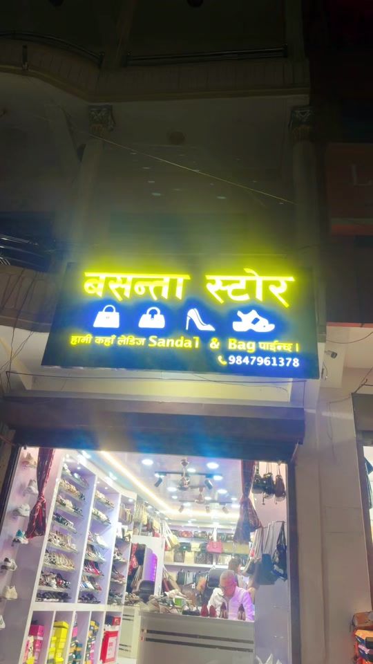 TikTok video thumbnail by basantayogi57