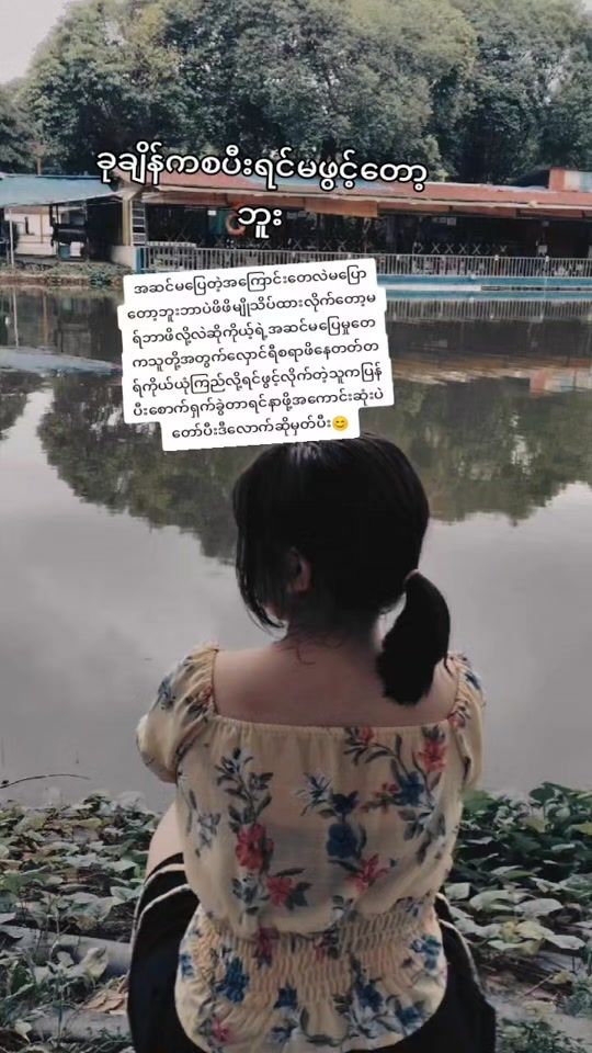 TikTok video thumbnail by thaesutt214