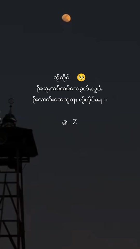 TikTok video thumbnail by ._057007