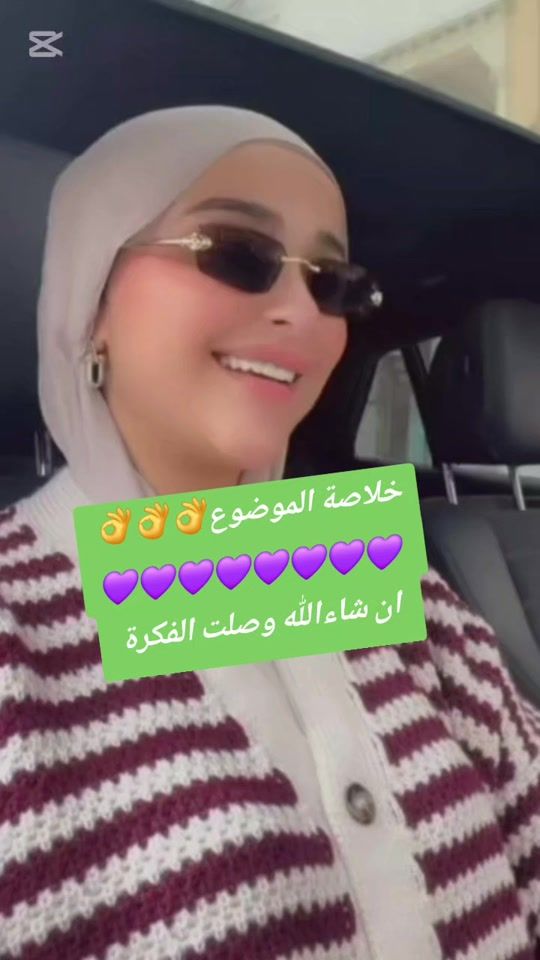 TikTok video thumbnail by justme13488