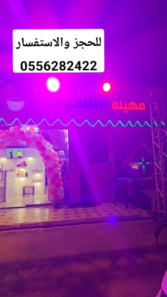 TikTok video thumbnail by hussin11212