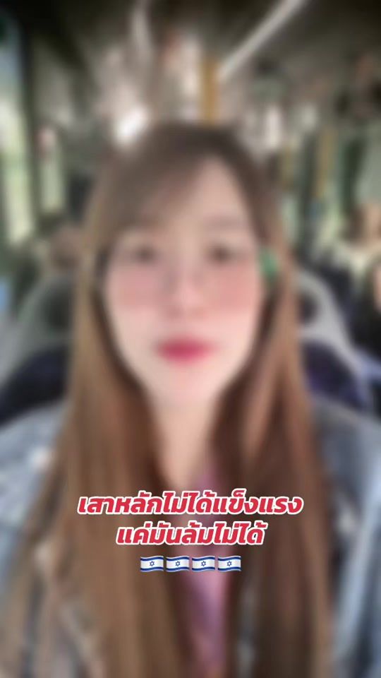 TikTok video thumbnail by nutchanil456