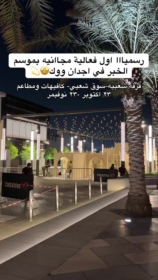 TikTok video thumbnail by sorii_khobar