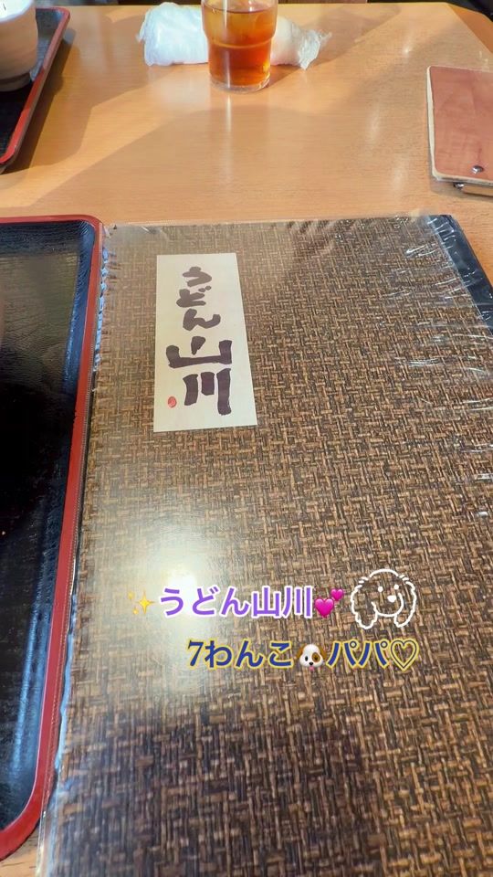 TikTok video thumbnail by masao0704
