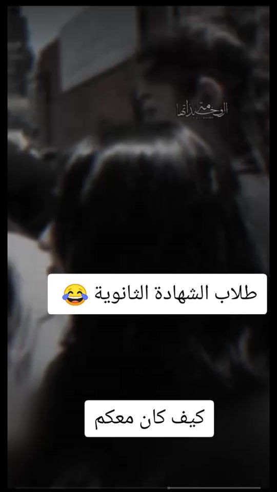 TikTok video thumbnail by yousif12485
