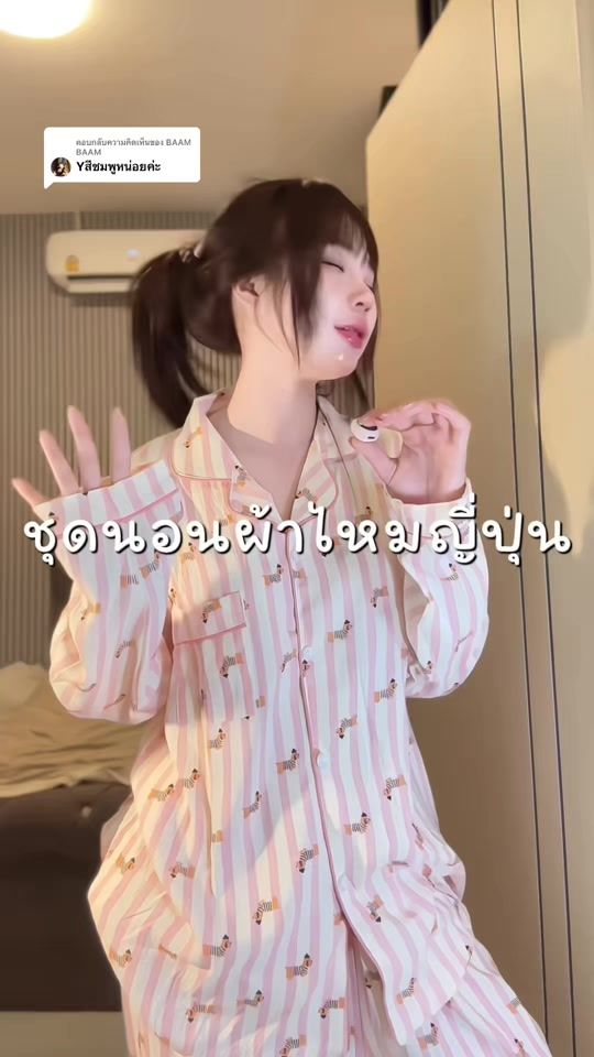 TikTok video thumbnail by benniereview_