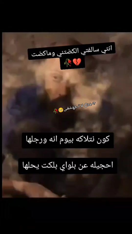 TikTok video thumbnail by dya..39