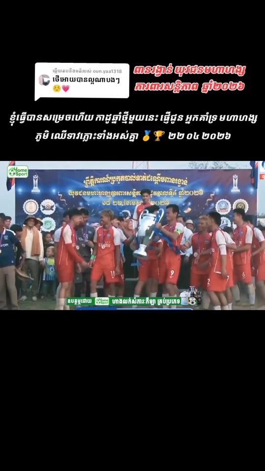 TikTok video thumbnail by slayman_gk