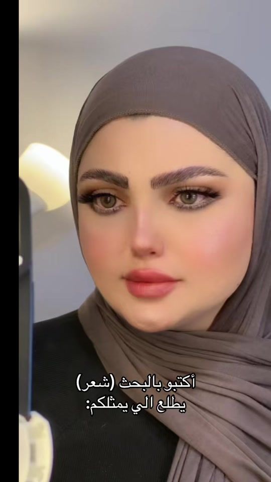 TikTok video thumbnail by mahra___974