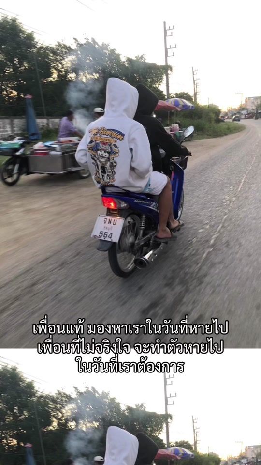 TikTok video thumbnail by armx_2006