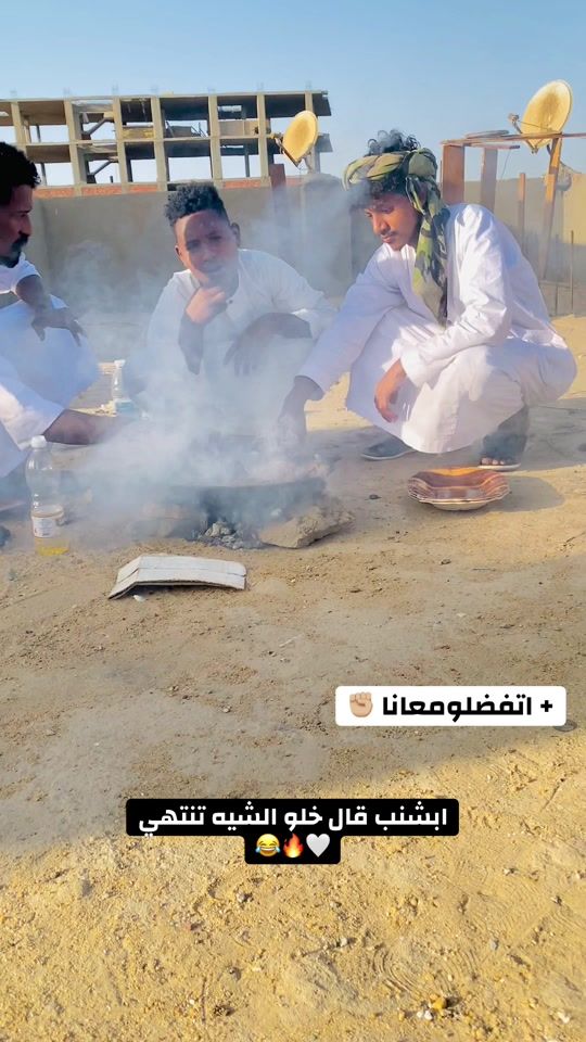 TikTok video thumbnail by almustafa658
