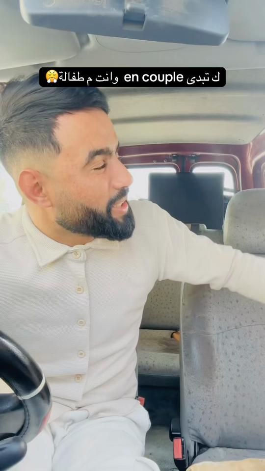 TikTok video thumbnail by bilelkhdher