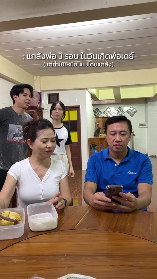 TikTok video thumbnail by nanfa06_pun