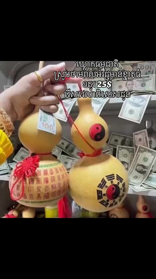TikTok video thumbnail by ryansakarak