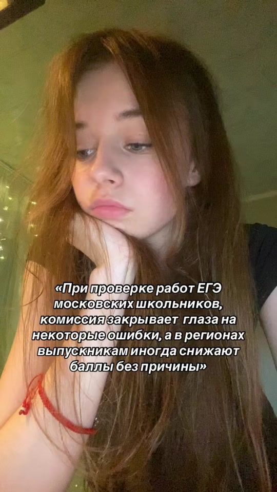 TikTok video thumbnail by love_telegina