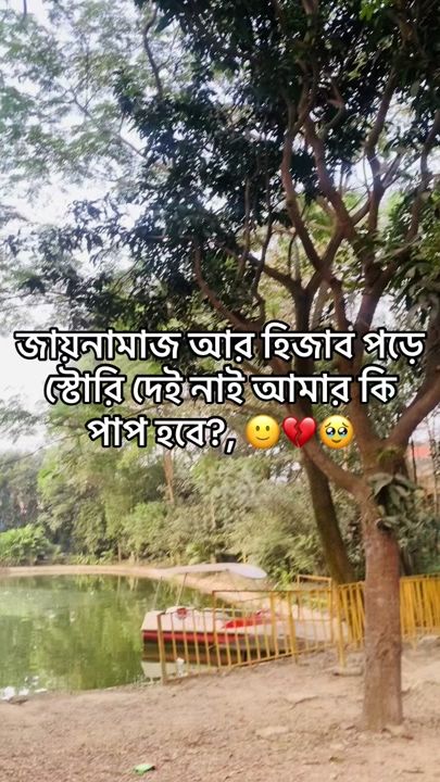 TikTok video thumbnail by rahat_2m0